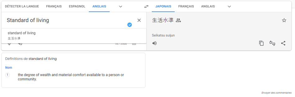 Como traduzir um site de inglês para japonês